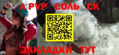 каннабис Берёзовский