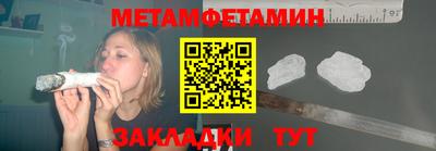 каннабис Берёзовский