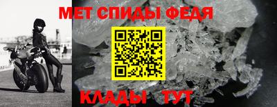 МДМА Волгодонск