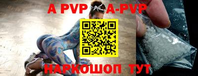 скорость mdpv Будённовск