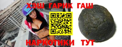 амфетамин Бийск