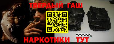 твердый Бузулук