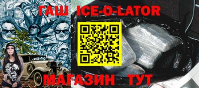 MESCALINE Волжск