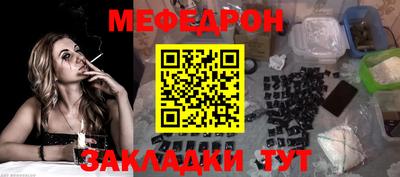 скорость mdpv Будённовск