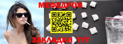 дживик Беслан