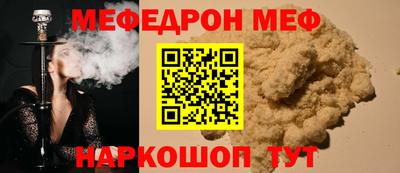 скорость mdpv Будённовск