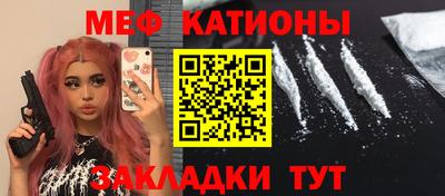 дживик Беслан