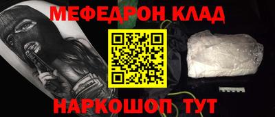 гашишное масло Волжский