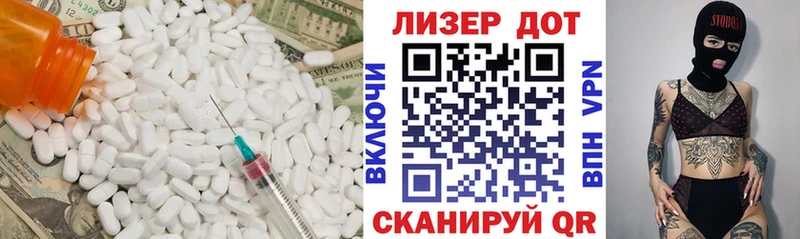 LSD-25 экстази ecstasy Долгопрудный