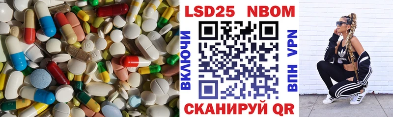 omg tor  где купить наркоту  Долгопрудный  Лсд 25 экстази кислота 