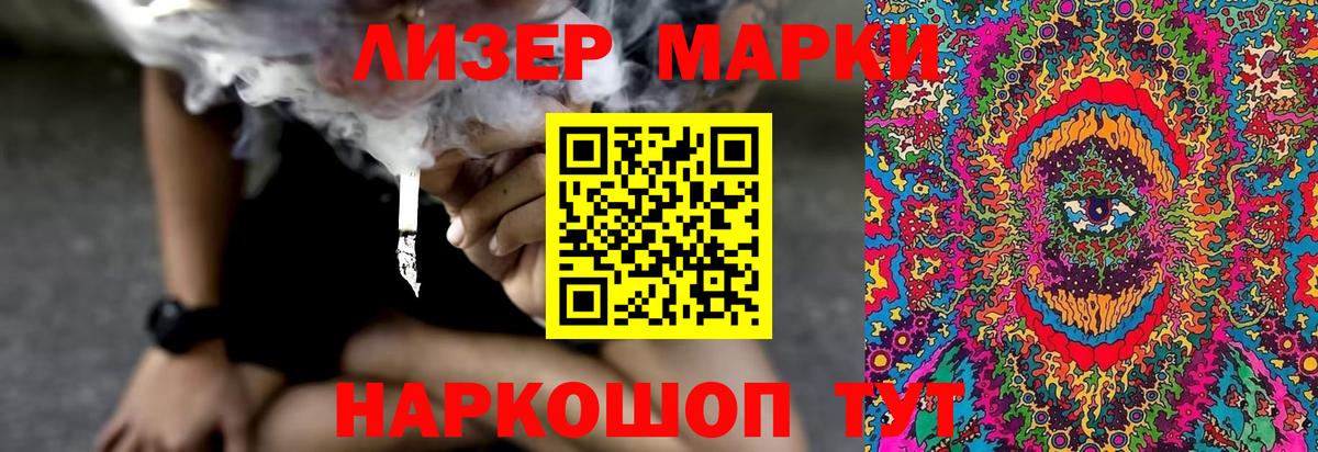 LSD-25 экстази ecstasy  Долгопрудный  ЛСД экстази  Лсд 25 экстази кислота 