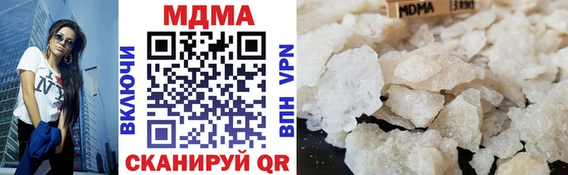MDMA кристаллы  Долгопрудный 