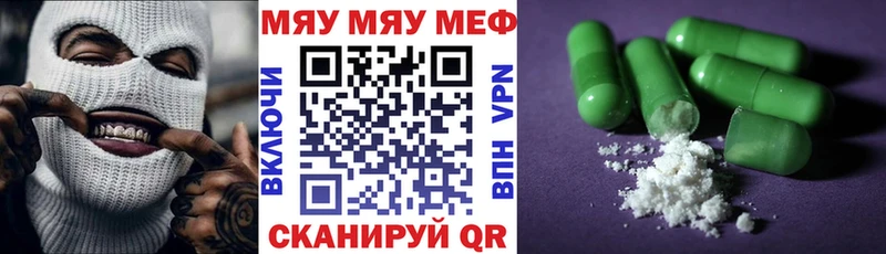 дарк нет как зайти  Долгопрудный  МЯУ-МЯУ VHQ 