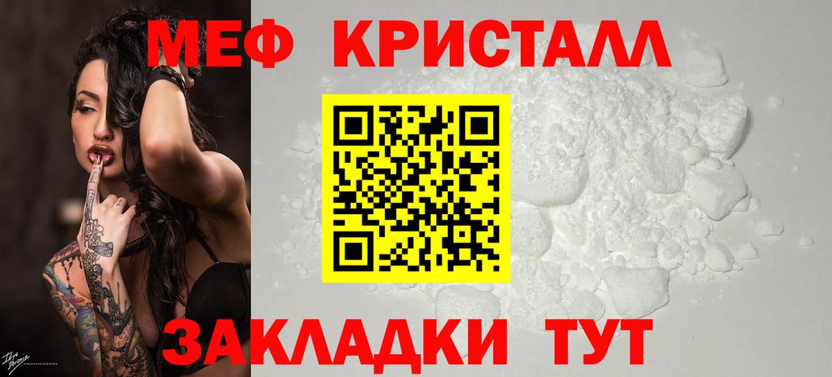МЯУ-МЯУ VHQ  Вход с VPN  МЕФ  Долгопрудный  МЯУ-МЯУ 4 MMC 