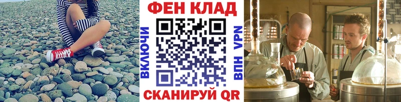 Метамфетамин витя  Долгопрудный 