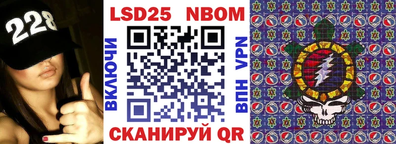 МЕГА tor  Долгопрудный  Марки NBOMe 1500мкг 