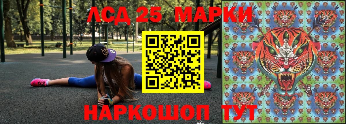 Марки N-bome 1500мкг  Наркотические марки  Марки N-bome 1500мкг  Долгопрудный 