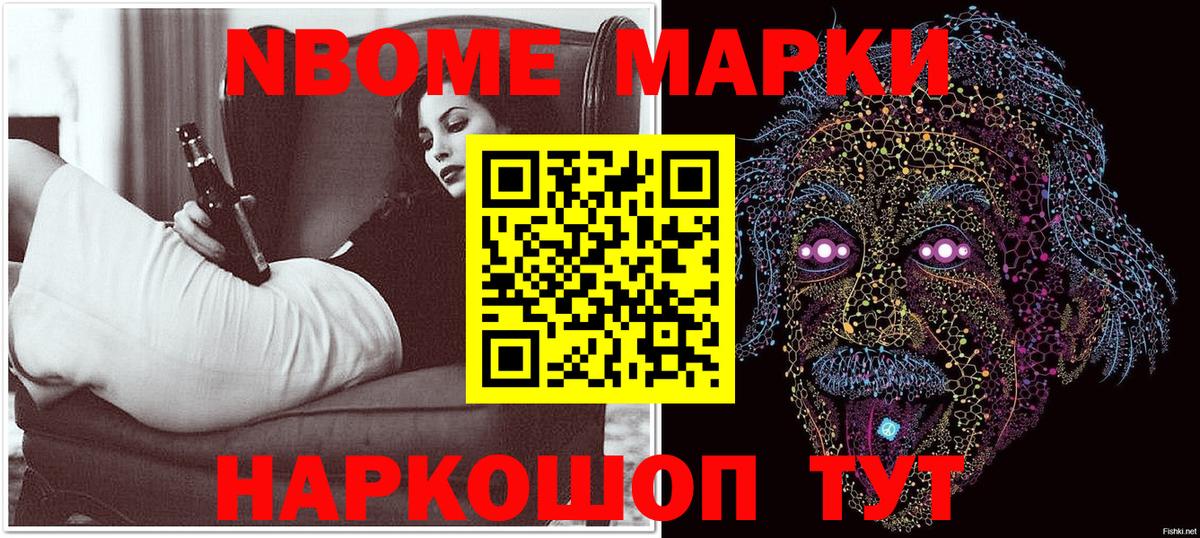 МЕФ   MDMA  Долгопрудный  Метамфетамин  ГАШ  Кокаин  Каннабис  Канабис  ГАШИШ  Меф кристаллы  Alpha-PVP СОЛЬ кристаллы 