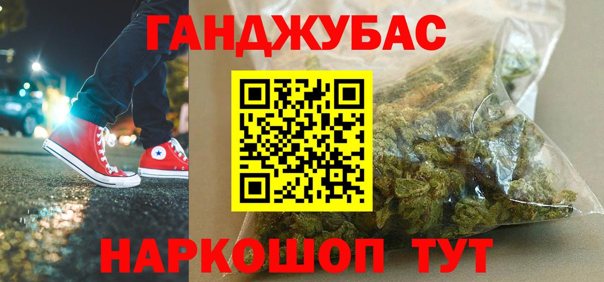 Долгопрудный  Канабис семена  Бошки Шишки VHQ  Вход с VPN  Бошки марихуана MAZAR 