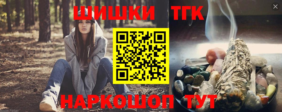 МАРИХУАНА VHQ  Марихуана OG Kush  Конопля Bruce Banner  Долгопрудный  МАРИХУАНА сатива 