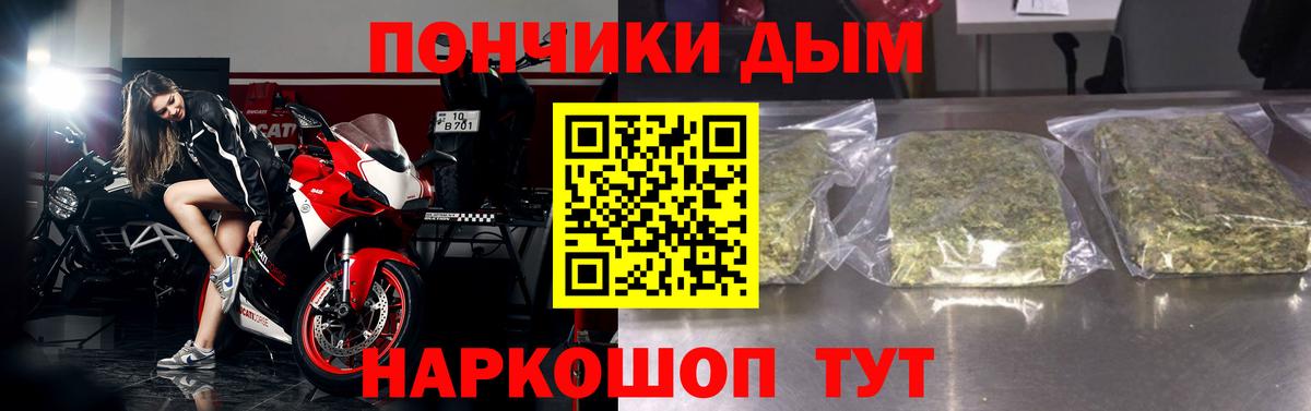 Шишки марихуана индика Долгопрудный